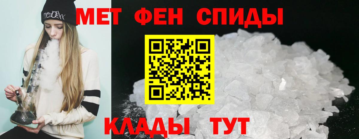 Амфетамин 98% Красноуфимск