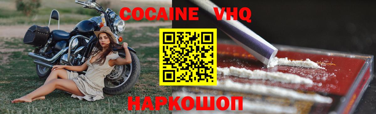 Бошки Шишки  Гашиш  А ПВП СК   Cocaine  Красноуфимск  КЕТАМИН  Гашиш  Вход с VPN  Меф МЯУ МЯУ кристаллы 