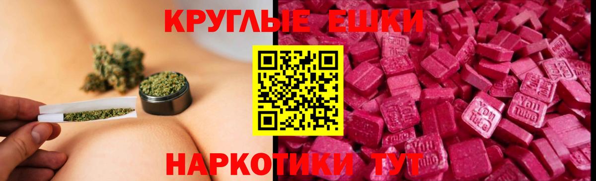 где продают наркотики  Экстази 280мг  ЭКСТАЗИ Punisher  Ecstasy  Вход с VPN  Красноуфимск 