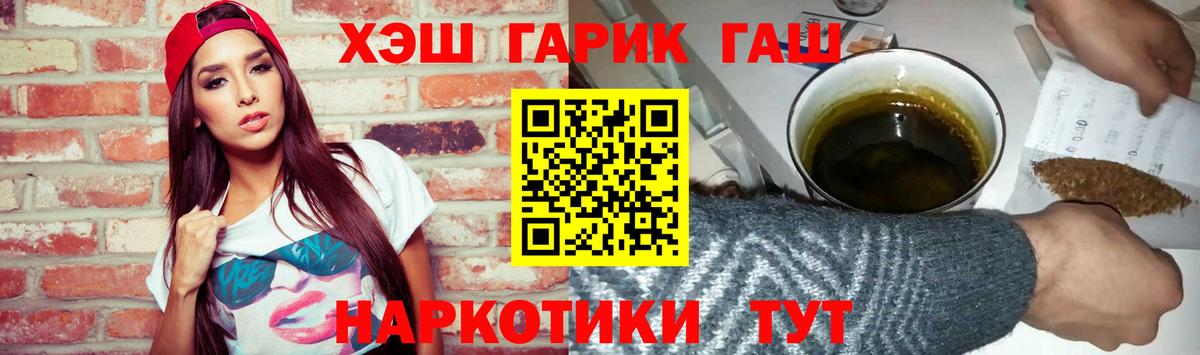 ГАШИШ  Гашиш индика сатива  Вход с VPN  Красноуфимск  Гашиш гашик 
