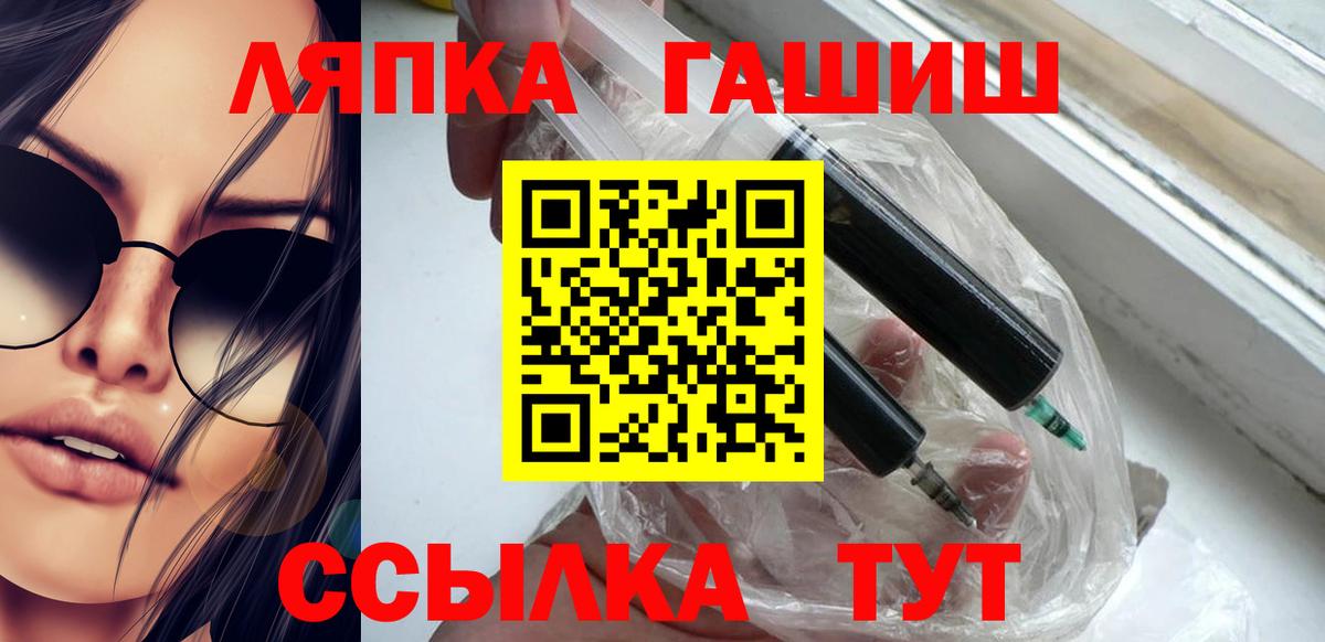 ГАШИШ гарик Красноуфимск