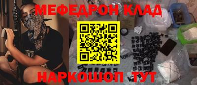кокаин премиум Кимры