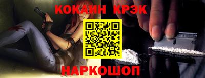 мет Комсомольск-на-Амуре
