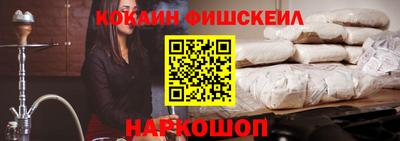 кокаин премиум Кимры