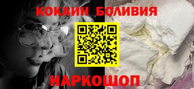 кокаин премиум Кимры