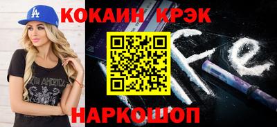 мет Комсомольск-на-Амуре