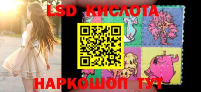 бутират Конаково