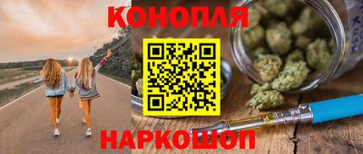 гашиш Кинель