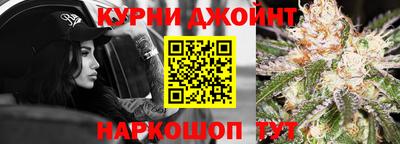 гашиш Кинель