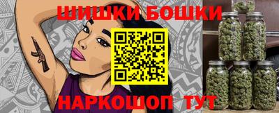 бутират Конаково