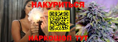 бутират Конаково