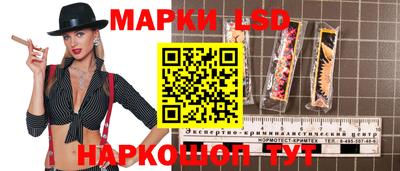 мет Комсомольск-на-Амуре