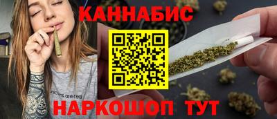 бутират Конаково
