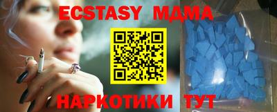 бутират Конаково
