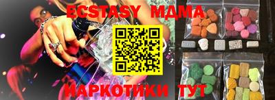 ECSTASY Коммунар