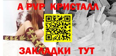 мет Комсомольск-на-Амуре