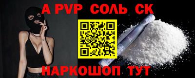 кокаин премиум Кимры
