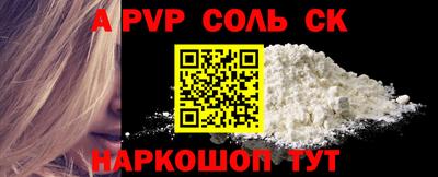 мет Комсомольск-на-Амуре