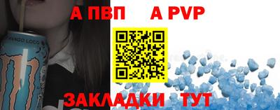 бутират Конаково