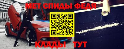 бутират Конаково