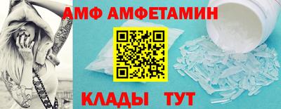 мет Комсомольск-на-Амуре