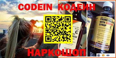 бутират Конаково