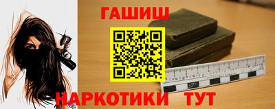 мет Комсомольск-на-Амуре