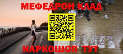 бутират Конаково