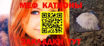 бутират Конаково