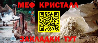 бутират Конаково
