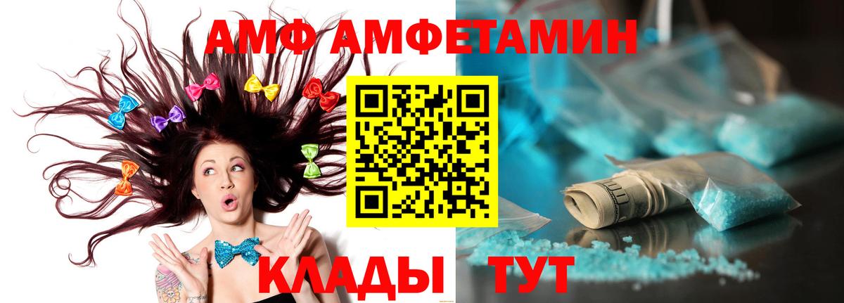 Первитин Декстрометамфетамин 99.9% Красноуфимск