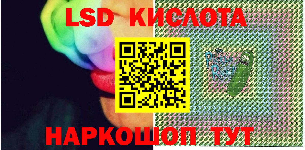 Марки 25I-NBOMe 1500мкг Красноуфимск