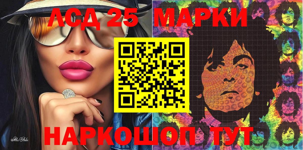 Марки N-bome 1500мкг  цена наркотик  Красноуфимск  Марки 25I-NBOMe  Марки N-bome 1500мкг  Вход с VPN 