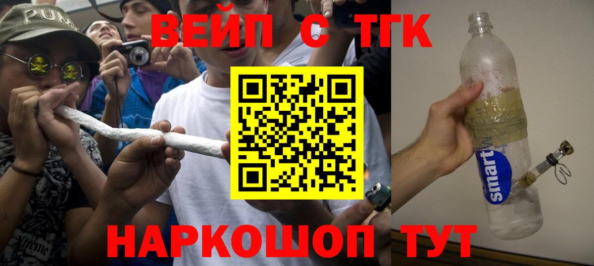 Дистиллят ТГК Wax Красноуфимск