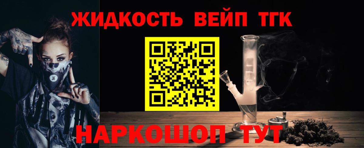 Меф мяу мяу Красноуфимск