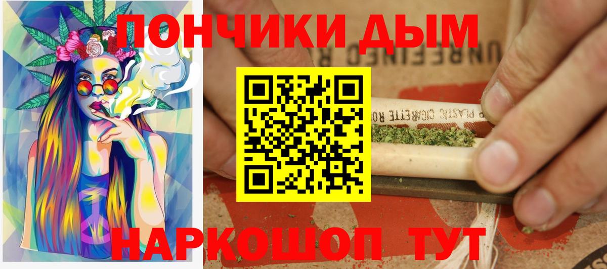 Каннабис гибрид  Вход с VPN  Красноуфимск  Конопля сатива  МАРИХУАНА Amnesia 
